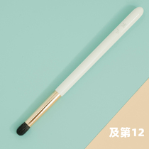 # 12 Small round eyebrow dyeing eye shadow brush Eye tail detail brush soft and not tied to the empty mountain Xinyu junior version