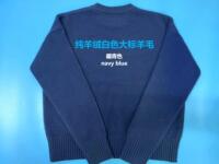 羊绒白色大标毛衣