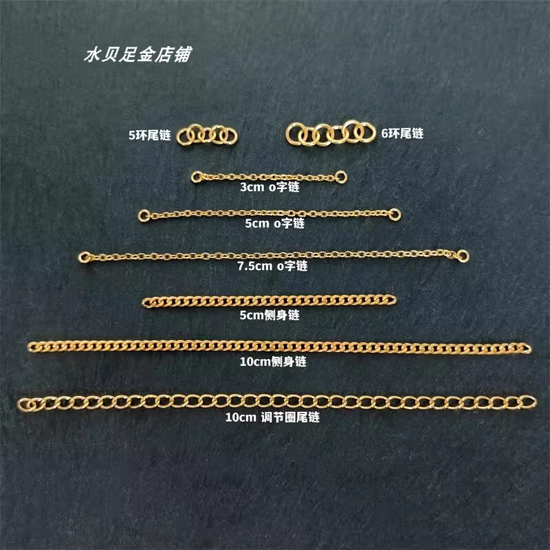 Gold Tail Chain O-Shaped Chain Pure Gold Side Chain 999 Pure Gold Adjustable Loop Plain Chain DIY Bracelet Necklace Extension Chain for Women