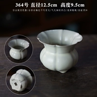 Армейский зеленый 364 антикварный цветок