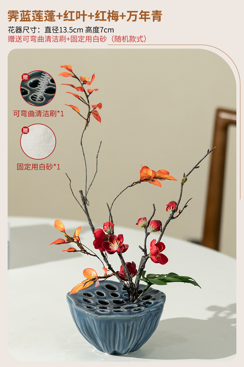 青・蓮華草文花器 青瓷蓮蓬插花器禪意侘寂風中式花器插花器皿陶瓷花瓶擺件神器花藝-淘寶