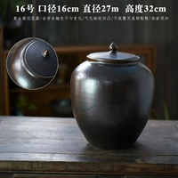 № 16 Большой чай может