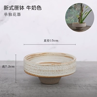 Новая коробка миска молоко цвет