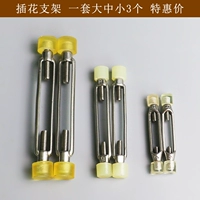 Набор больших, средних и маленьких