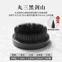 Черный Цзяньшан Ван три 8 см.