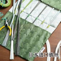 Japan imported iron wire package imported iron wire ikebana floral accessories Ikebo Kohara-ryu Misei-ryu Chinese floral art