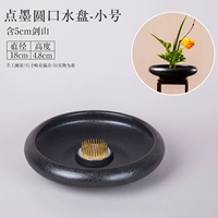 Point Ink Yuankou Water Plate-Small содержит 5 см.