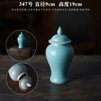 Marquet 347 Antique Flower