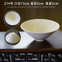 Цветочный № 214 Античный сирот