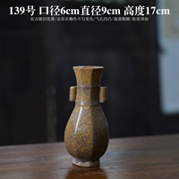 Шоколад № 139 Одинокий цветок