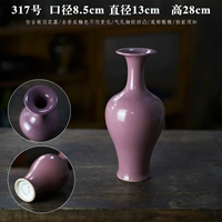 Оранжевый красный № 317 Античный цветок