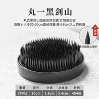 Черные таблетки Цзяньшан 10 см.