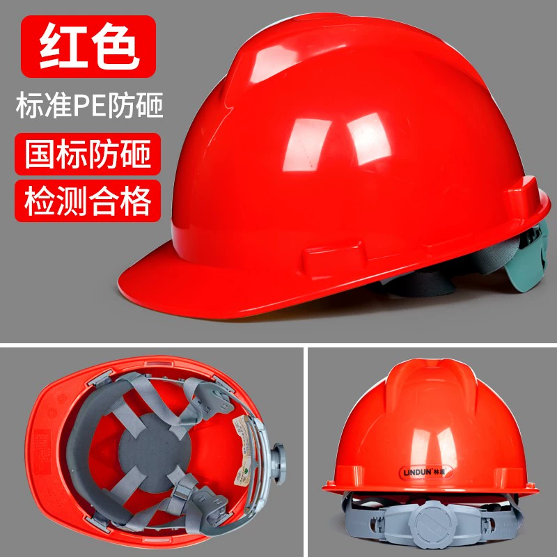 mũ công nhân xây dựng Mũ cứng công trường xây dựng Lindun sợi thủy tinh tiêu chuẩn quốc gia Mũ bảo hộ xây dựng kỹ thuật lãnh đạo Mũ bảo hộ lao động thoáng khí mũ kỹ sư 