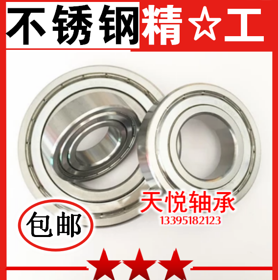 Stainless steel bearing S6800Z.S6801Z.S6802Z.S6803Z.S6804Z.S6805Z.S6806ZZ