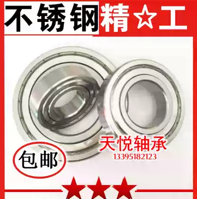 Stainless steel bearing S6000Z S6001Z S6002Z S6003Z S6004Z S6005Z S6006ZZ