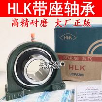 LK HLK with seat bearing UCPA PA 204205206207208209210211212