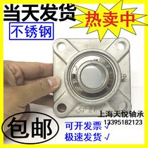 304 stainless steel insert bearings SUCF201 SF202 F203 SF204 SUC205 UCF206 F207