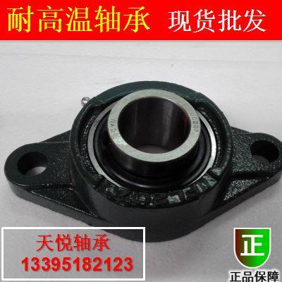 High temperature resistant with seat UCFL204 UCFL204 FL205 FL205 FL207 FL208 FL208 FL209 FL210 FL210