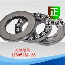 Thrust ball plane 51114 51115 51115 51117 51117 51118 51120 51122