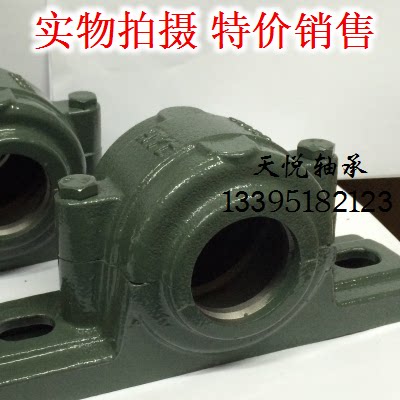 Heavy C-section shaft shell thickened bearing seat 1504 1505 1505 1507 1507 1508 1509 1510