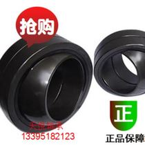 Centripetal joint GE4E GE4E 5E 5E 8E 10E 10E 15ES GE17 20ES 25ES 30ES 30ES 30ES 30ES 30ES 30ES