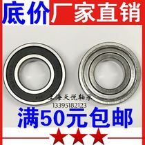 Bearing 6019 6020 6021 6022 6024 6026 6028 6030 ZZ 2RS