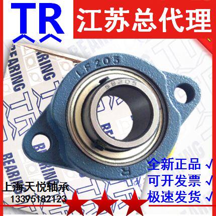 Dongguan TR Outer spherical surface with seat SBLF203 SBLF203 LF204 LF204 LF205 LF206 202SBLF-Taobao 202SBLF-Taobao