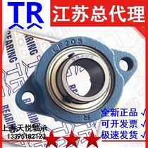 Dongguan TR outer spherical bearing SBLF203 LF204 LF205 LF206 LF207 SBLF