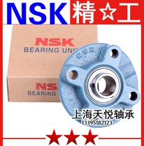 NSK insert bearings UCFC204 FC205 FC206 FC207 FC208 FC209 FC210 UCF