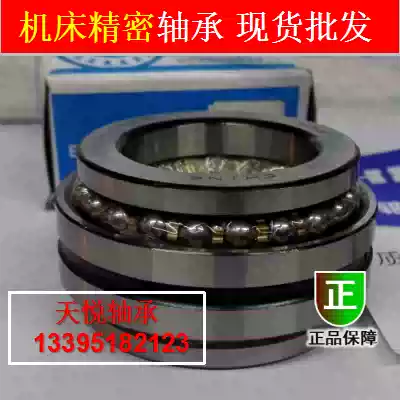 Harbin machine tool bearing HRB bidirectional thrust angular contact ball 234421BM1 P5(D2268121)