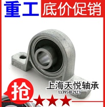 Zinc Alloy insert bearings KP08 KP000 KP001 KP002 KP003 KP004 KP005 KP006