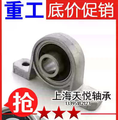 Zinc Alloy insert bearings KP08 KP000 KP001 KP002 KP003 KP004 KP005 KP006