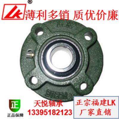LK with seat bearing UCFC204 FC205 FC205 FC207 FC208 FC209 FC210 FC211 FC211