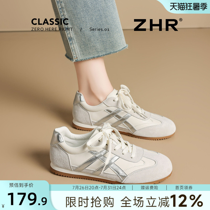 Zhr Genuine Leather Mesh German Training Shoes for Women 2026 Summer New Versatile Breathable White Sneakers with Soft Soles Sports Shoes
