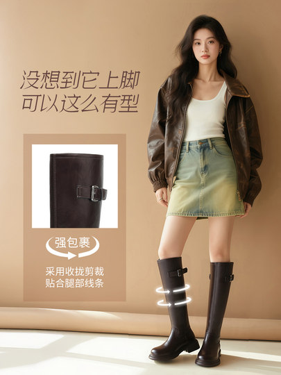 Long boots for women 2025 autumn new style soft soles with skirts retro Maillard Knight boots versatile western high boots