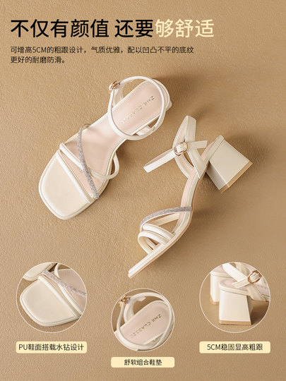 ZHR sandals for women 2026 new summer rhinestone fairy style outer wear exquisite with skirt open toe thick heel high heels