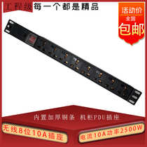 PDU power socket 68-bit 10A cabinet row 10-bit 16A computer room wireless 32A high-power industrial patch panel