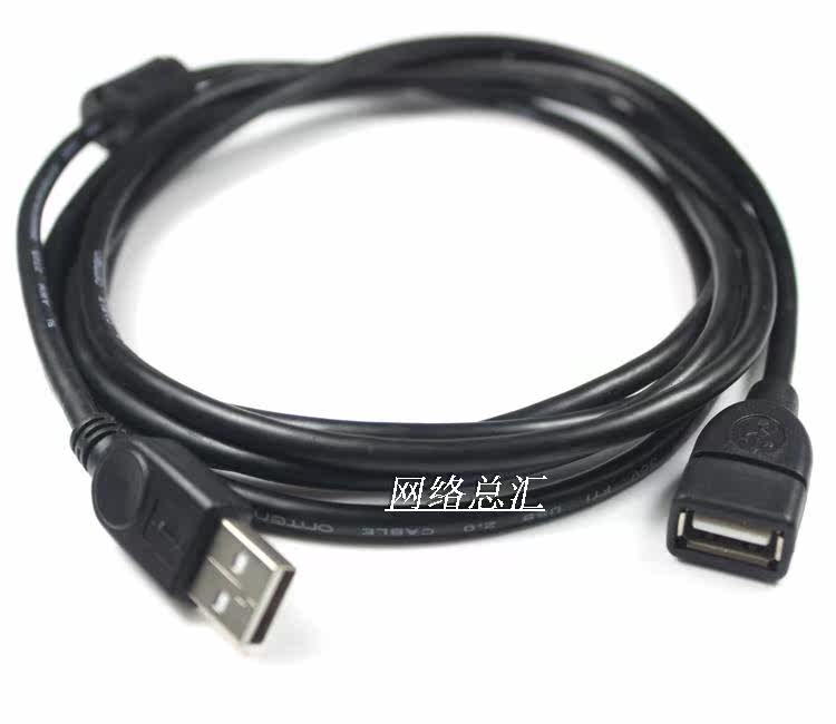 Câble extension USB - Ref 437526 Image 6