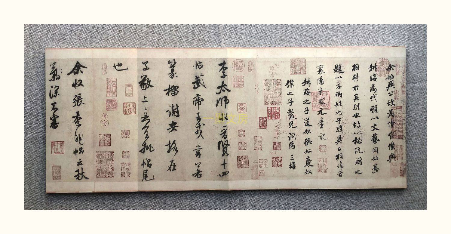 Каллиграфия, печать резки (новый) 善本碑帖精华 宋米芾行书三帖卷 四合装 东京国立博物馆藏