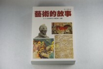 The story of the Taiwanese art Gombrichs translation of the rain cloud translation