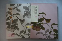 Taiwans original bird picture: the harmony between feathers and flowers and fruits