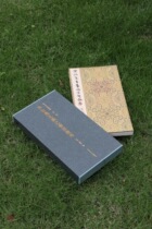 The essence of the inscription 18 Song Tuoji Wang Xizhis Book of Sacred Religion