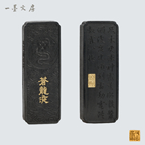 The Emblem Ink and the Mysterious Pale 1 Two Pure Indus Oil Top Smoke Calligraphy Country Paintings of the Four Treasure Oil Smoked Ink Ingots Ink strips