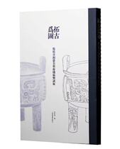 Spot Tuogu is a full-form extension line draft of Yin Ruins and a trial extension Li Mofu