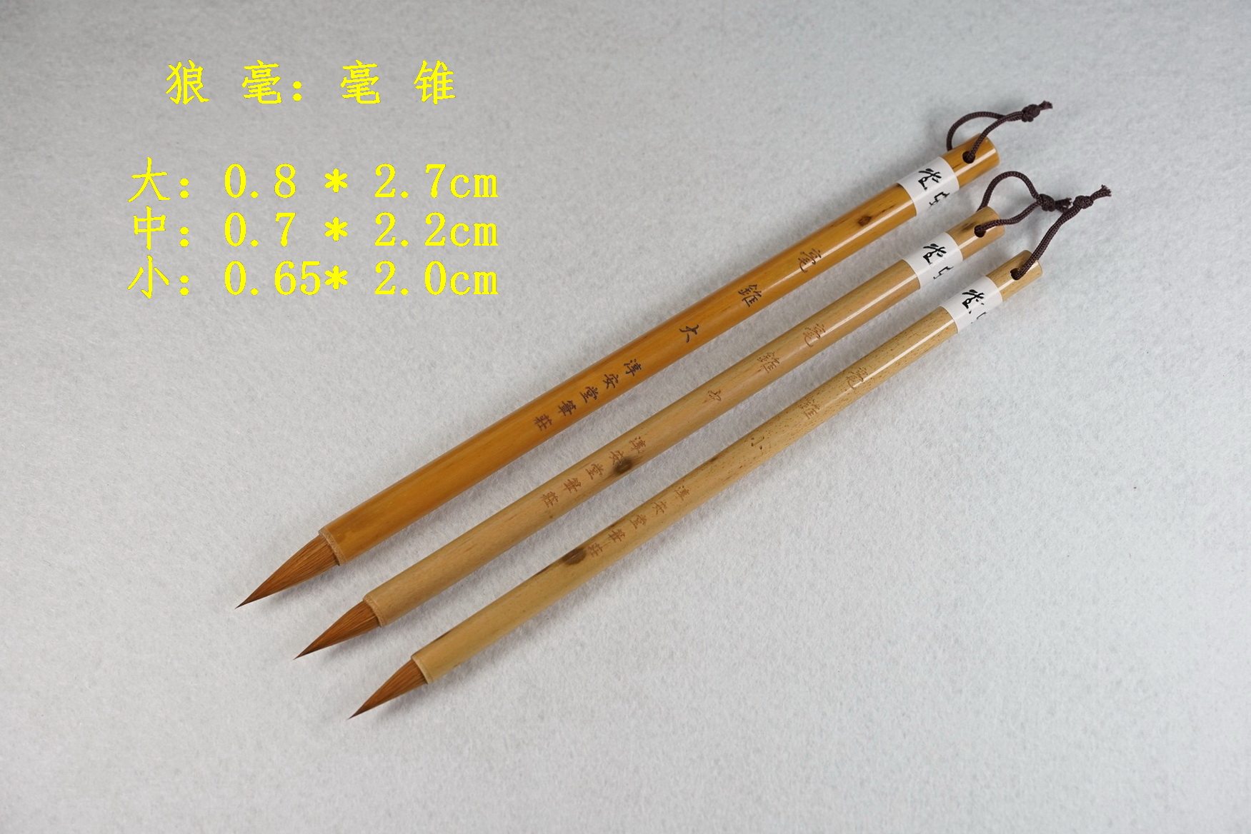 Chunan Tang Pen Zhuang Li Xiaoping brush Millicube Large, medium and small selected wolf brush Small Kai brush Four treasures of wenfangfangfangfangfangfangfangfangfangfangfangfangfangf