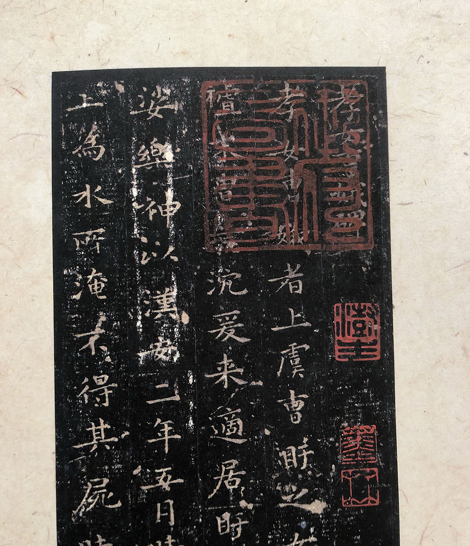 Каллиграфия, печать резки (новый) 善本碑帖精华 唐刻宋拓晋唐小楷八种 精装本 大都会藏西泠印社