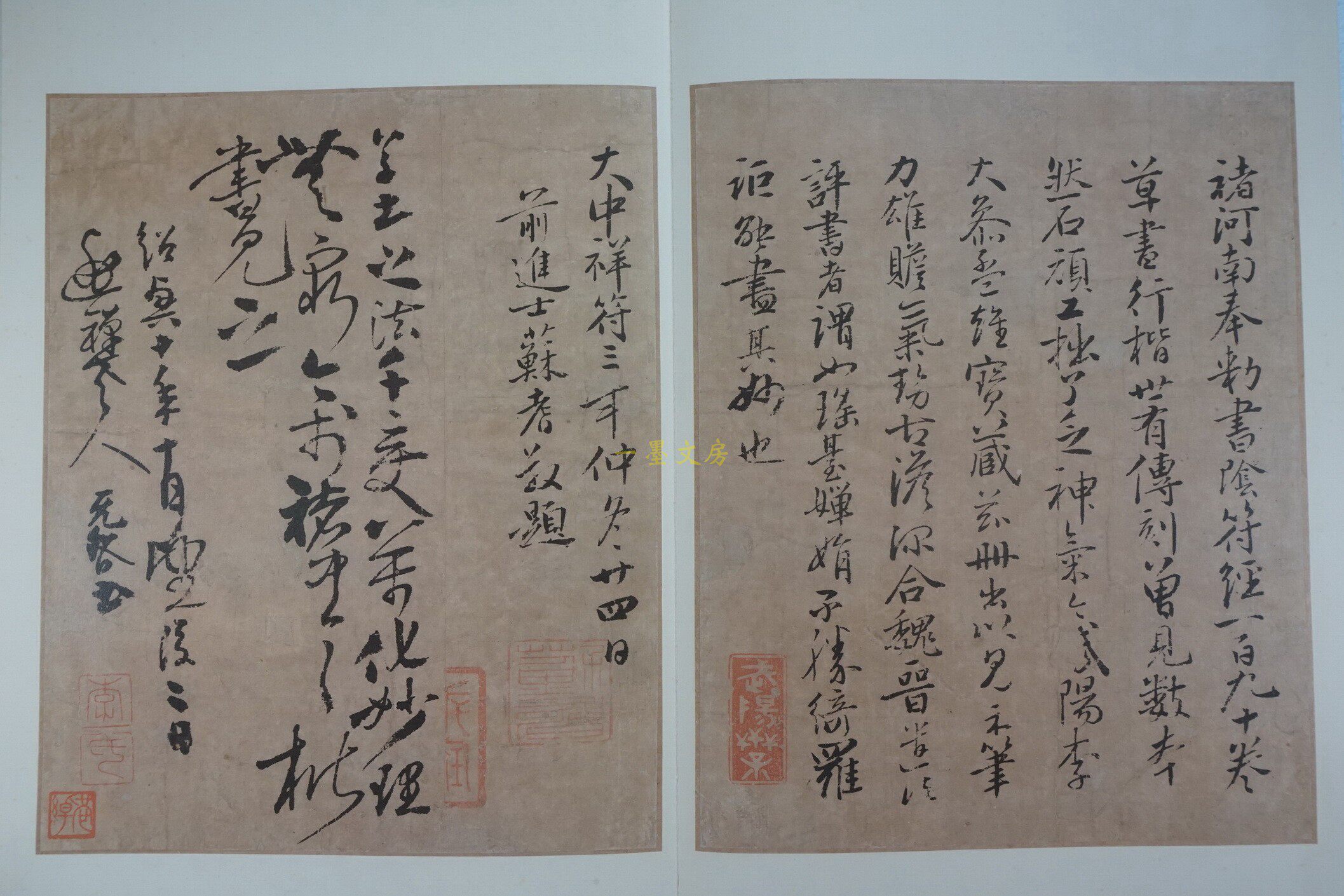 Каллиграфия, печать резки (новый) 善本碑帖精华 唐褚遂良书大字阴符经 精装本 原色精印西泠印社