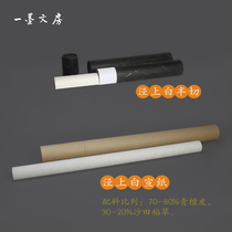 Chinese painting of white Xuan paper in Anhui Province has been written with calligraphy and calligraphy on the special four feet for a decade Chen paper