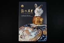 Taiwans original sail Wanli Japan Imari Porcelain Special Exhibition Taiwan Palace Museum