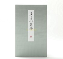 Japanese original Wu Changshuo poem manuscript Original color fine printing cloth hardcover Institute of Modern Calligraphy